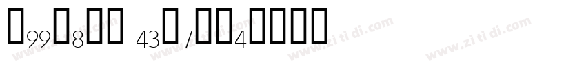 Hoosick Regular字体转换